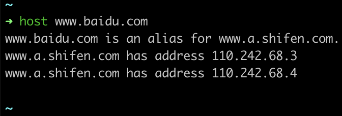 host www.baidu.com 运行结果