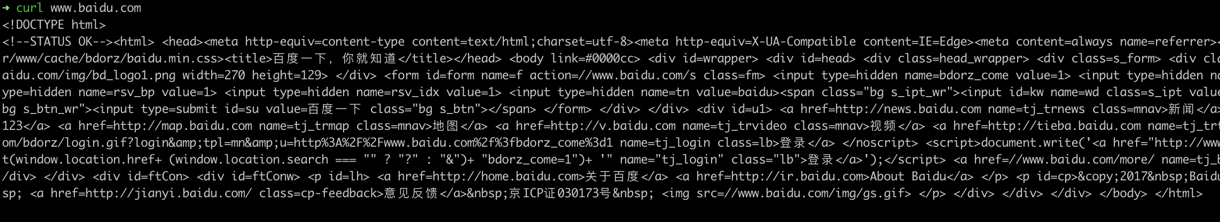 curl www.baidu.com 运行结果
